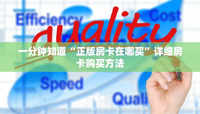 一分钟了解“微信金花链接房卡如何购买”详细房卡怎么购买教程