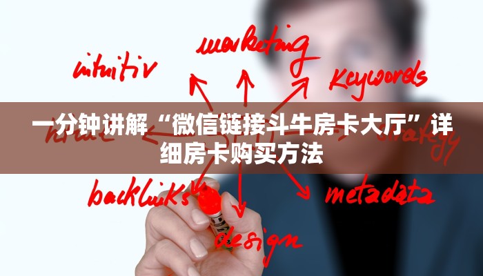 一分钟讲解“火神大厅怎么买房卡”详细房卡怎么购买教程