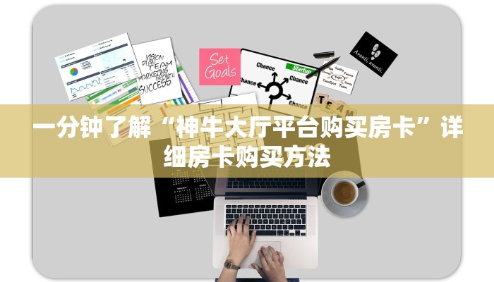 一分钟了解“九尾房卡客服怎么联系”详细房卡怎么购买教程