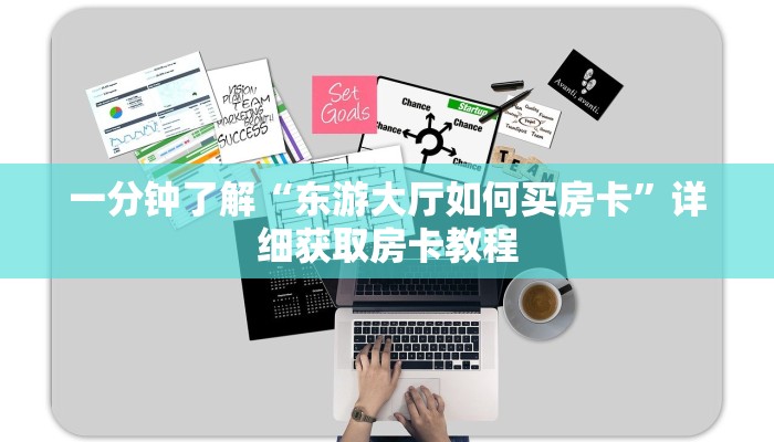 一分钟讲解“炸金花链接从怎么哪买房卡”详细房卡购买方法