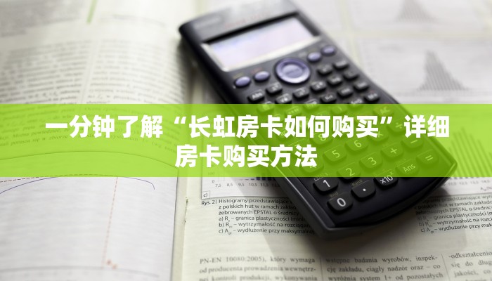 一分钟知道“微信群牛牛金花房卡”教程房卡分享