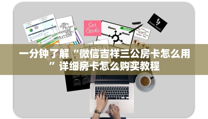 一分钟了解“新下游大厅金花房卡怎么弄”详细房卡购买方法