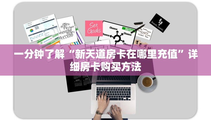 玩家必看“微信小程序炸金花链接”详细哪里获取房卡教程