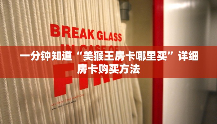 一分钟了解“微信怎么开斗牛房间链接”详细获取房卡教程 一分钟了解“微信怎么开斗牛房间链接”详细获取房卡教程