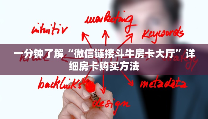 一分钟了解“皇豪互娱金花房卡”详细哪里获取房卡教程