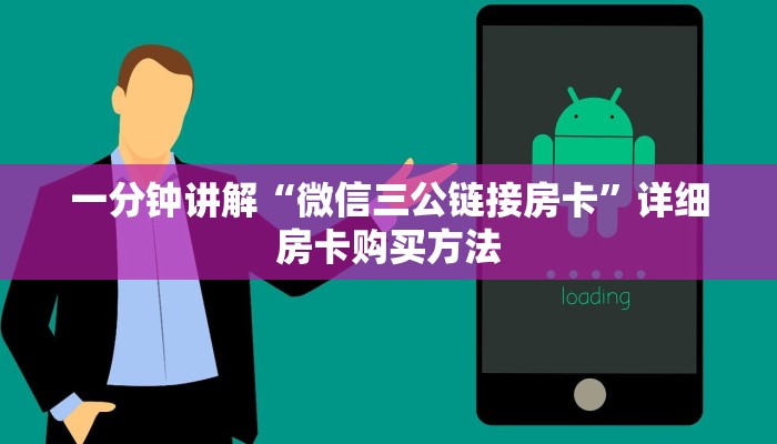 玩家攻略“炸金花微信房卡代理”详细哪里获取房卡教程 玩家攻略“炸金花微信房卡代理”详细哪里获取房卡教程