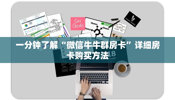 玩家攻略“天酷大厅炸金花有挂吗”详细哪里获取房卡教程