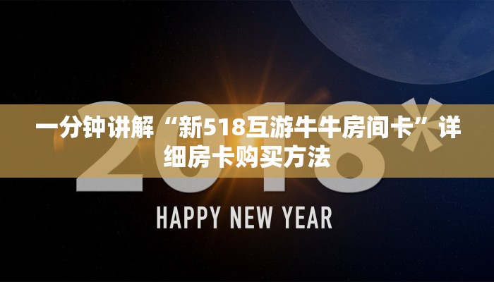 玩家攻略“微信拼十房卡链接”详细哪里获取房卡教程 玩家攻略“微信拼十房卡链接”详细哪里获取房卡教程