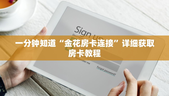 玩家必看“新琉璃房卡哪里买”详细哪里获取房卡教程