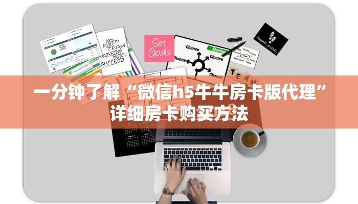 玩家攻略“东游房卡充值代理”详细哪里获取房卡教程