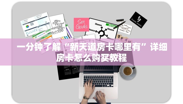 玩家必看“拼十链接房卡”详细哪里获取房卡教程