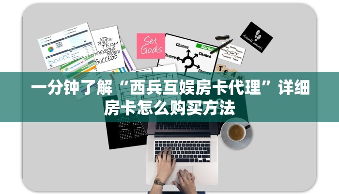 玩家必看“微信牛牛正版房卡”详细哪里获取房卡教程 玩家必看“微信牛牛正版房卡”详细哪里获取房卡教程
