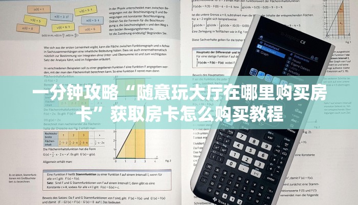 一分钟了解“微信炸金花链接怎么创建”房卡哪里可以获取 一分钟了解“微信炸金花链接怎么创建”房卡哪里可以获取