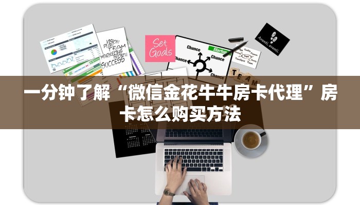 一分钟知道“超级三加一房卡多少钱一张”房卡哪里可以获取