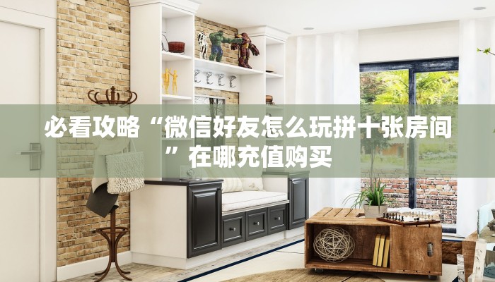 一分钟攻略“房卡牛牛正规授权”获取房卡怎么购买教程