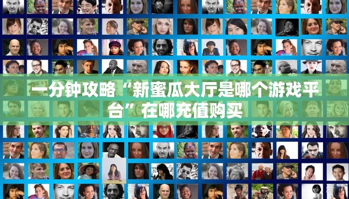 玩家攻略“拼三张房卡怎么充值”详细获取房卡方式