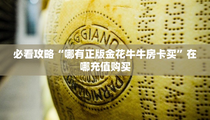 一分钟了解“微信拼三张链接怎么充值”获取房卡购买教程