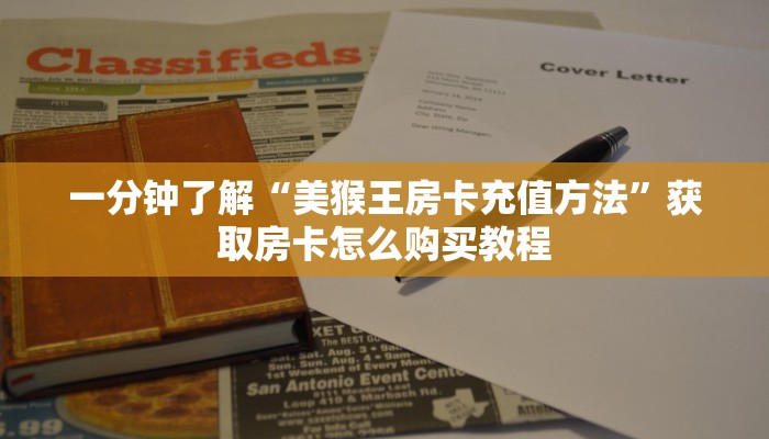 玩家必看“海米大厅拼三张房卡”房卡哪里可以获取 玩家必看“海米大厅拼三张房卡”房卡哪里可以获取